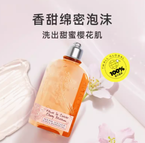 百億補(bǔ)貼！L'OCCITANE  歐舒丹 甜蜜櫻花沐浴啫喱250ml