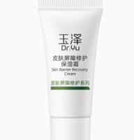 88VIP！Dr.Yu 玉泽 皮肤屏障修护保湿面霜25g 