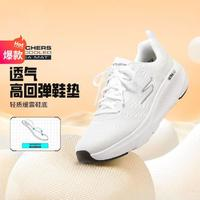 SKECHERS 斯凱奇 女子休閑運(yùn)動鞋 128319