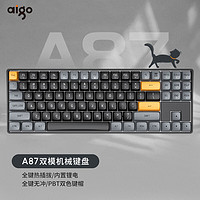 aigo 爱国者 A87黄轴 黑糖色 机械键盘 无线连接双模连接全键无冲热插拔 有线可充电机械键盘