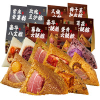 jiahua food 嘉華食品 紫米紫薯粽 300g