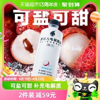 外星人 電解質(zhì)水 荔枝海鹽味 500ml*15瓶