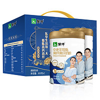 MENGNIU 蒙牛 中老年高鈣高纖低脂成人奶粉800g*2罐禮盒裝 送禮送長(zhǎng)輩 0蔗糖