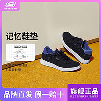 SKECHERS 斯凱奇 休閑鞋四季低幫簡(jiǎn)約舒適百搭運(yùn)動(dòng)健步板鞋女鞋耐磨114421