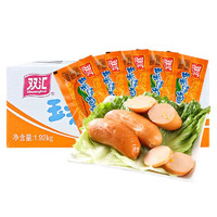 Shuanghui 双汇 玉米热狗肠 32g*20包