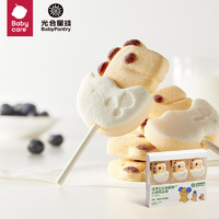 BabyPantry 光合星球 babycare無糖棉花糖可愛哄娃趣味無添加 無糖棉花糖60g/盒