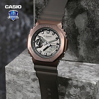 CASIO 卡西歐 G-SHOCK系列 44.4毫米石英腕表 GM-2100MF-5A