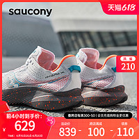 saucony 索康尼 KINVARA菁華14 男女款跑鞋 S20823