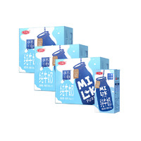 SANYUAN 三元 小方白純牛奶200ml*24盒*3箱