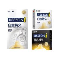 jissbon 杰士邦 持久三合一安全套組合 12只（白金*10只+超凡*2只）