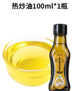 窩小芽 寶寶熱炒油 100ml