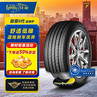 GOOD YEAR 固特異 御乘二代 255/40R21 102T 自修護(hù)輪胎