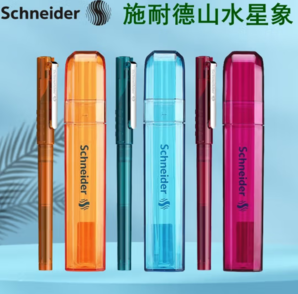 Schneider 施耐德 BK406 鋼筆 深海藍(lán) EF尖 單支裝