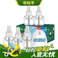 lanju 欖菊 電蚊香液20ml*5瓶150晚+器 無(wú)香驅(qū)蚊定時(shí)蚊香液電蚊香驅(qū)蚊