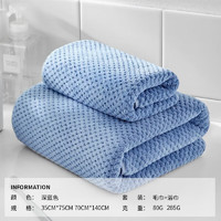 SANLI 三利 高档毛巾浴巾套装家用比纯棉吸水男女学生洗澡巾 深蓝/浴巾+毛巾