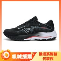 Mizuno 美津濃 WAVE RIDER 27 中性跑鞋 J1GC2303