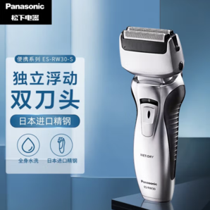 PLUS會(huì)員！Panasonic 松下 ES-RW30 電動(dòng)剃須刀 銀色