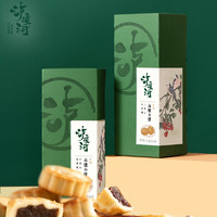 TAOSU LUXINE 泸溪河 山楂小饼酥饼 132g/盒