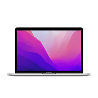 Apple 蘋果 MacBook Pro 13.3英寸 2022款 筆記本電腦 M2 芯片 8G+256G 銀色 原封 未激活 蘋果認(rèn)證翻新