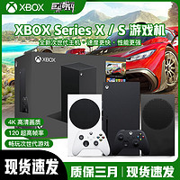 Microsoft 微軟 XBOXSeriesS/X主機全新款美版次時代4K游戲XSS/XSX家用主機