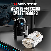 MONSTER 魔聲 XKT16藍(lán)牙耳機(jī) 2024新款降噪真無線游戲電競(jìng)耳機(jī)