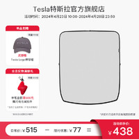 TESLA 特斯拉 官方model3遮陽簾玻璃頂天窗防曬隔熱便捷遮陽擋(2017-2020款)