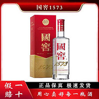 瀘州老窖 國(guó)窖1573 經(jīng)典裝52度500ml*1瓶裝 濃香型白酒