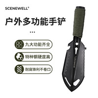 SCENEWELL 忻樂(lè) 多功能戶外工兵鏟 便攜起釘器六角扳手 刻度尺開(kāi)瓶器 特種鋼 黑色