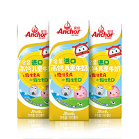 Anchor 安佳 金裝高鈣兒童牛奶190ml*3盒 嘗鮮裝