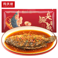 同慶樓 大廚臭鱖魚640g含240g料汁黃山特產(chǎn)徽州