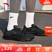 ANTA 安踏 柏油路霸2丨氮科技跑步鞋减震回弹运动鞋 黑/城堡灰/亚海蓝233-1 42.5