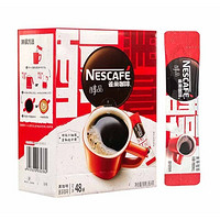 Nestlé 雀巢 低脂黑咖啡 1盒（可冲48杯）