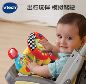 vtech 偉易達(dá) 嬰兒車方向盤玩具