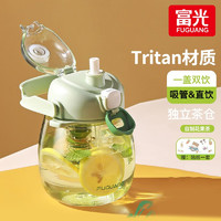 富光 Tritan材質兒童大容量吸管水杯  1200ml