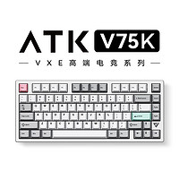 艾泰克;ATK ATK VXE V75X/K 高端電競鍵盤三?？椭苹I盤全鍵熱插拔背光80鍵 鋁坨坨游戲機械辦公 V75K 閃銀 阿尼亞軸