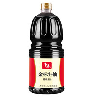 千禾 醬油  千禾金標(biāo)生抽醬油2L（贈(zèng)火鍋底料50g*2）