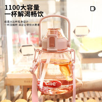 cille 希樂 大肚杯 蓮花紅 1100ML