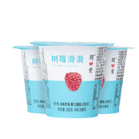 simplelove 簡愛 樹莓滑滑  100g*3杯 生牛乳發(fā)酵低溫酸奶 簡愛酸奶 風(fēng)味發(fā)酵乳