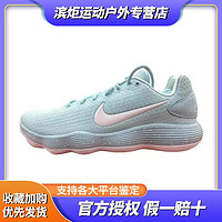 NIKE 耐克 Hyperdunk耐克HD2017男子藍(lán)白色蒂芙尼實(shí)戰(zhàn)籃球鞋HJ3486-414