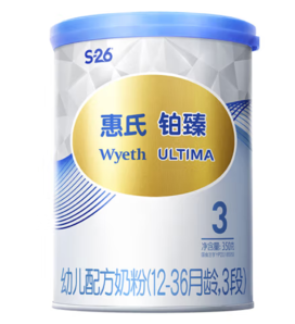 Wyeth 惠氏 進(jìn)口鉑臻幼兒配方奶粉3段（12-36月）350g 新國標(biāo)