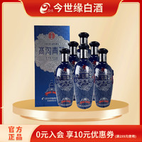 今世緣 高溝大青花  濃香型/幽雅醇厚型 白酒 42度 500ml