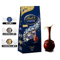 Lindt 瑞士蓮 瑞士進(jìn)口lindt瑞士蓮軟心球牛奶榛仁黑巧克力袋480g-600g   480g