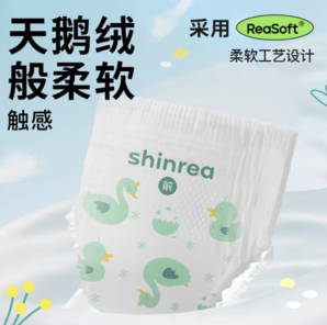 shinrea 爽然 天鵝系列拉拉褲   4XL26片*2包