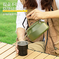 燃大師 戶外燒水壺露營水壺茶壺泡茶燒水茶具便攜304不銹鋼煮水壺