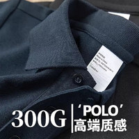 JINGDONG 某東 300G重磅純棉polo衫男夏季休閑透氣休閑商務(wù)加厚短袖翻領(lǐng)打底衫 灰色 3XL 160-180斤