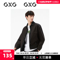 GXG 男裝 商場(chǎng)同款黑色翻領(lǐng)夾克 22年秋季新品城市戶外系列