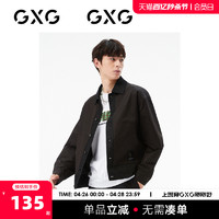 GXG 男装 商场同款黑色翻领夹克 22年秋季新品城市户外系列
