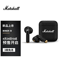 Marshall 馬歇爾 MINOR IV 半入耳式真無(wú)線藍(lán)牙耳機(jī)