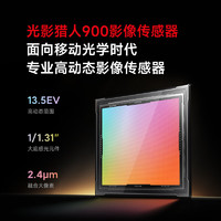 Xiaomi 小米 14 5G手机 骁龙8Gen3