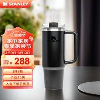 STANLEY 史丹利 大頭冰杯 巨無(wú)霸不銹鋼水杯 保溫大容量吸管杯 保溫杯 經(jīng)典黑色 887ml